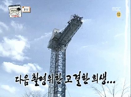 [무한도전] 무한도전 스태프들도 미쳐서 날뛰던 시절.jpgif | 인스티즈