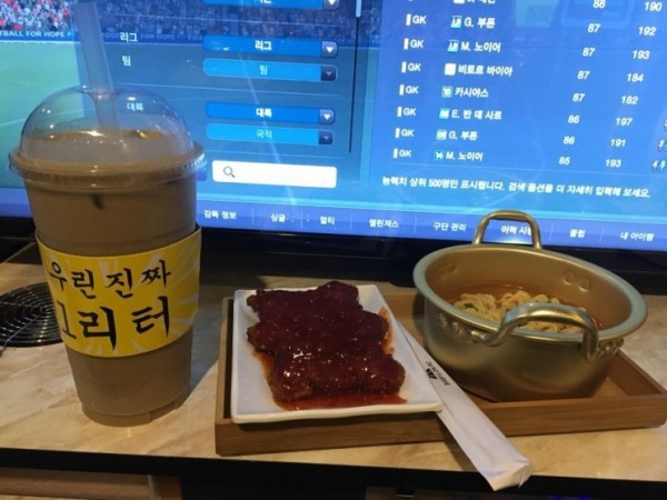 어느 피씨방 3,500원 알뜰세트 ~ | 인스티즈