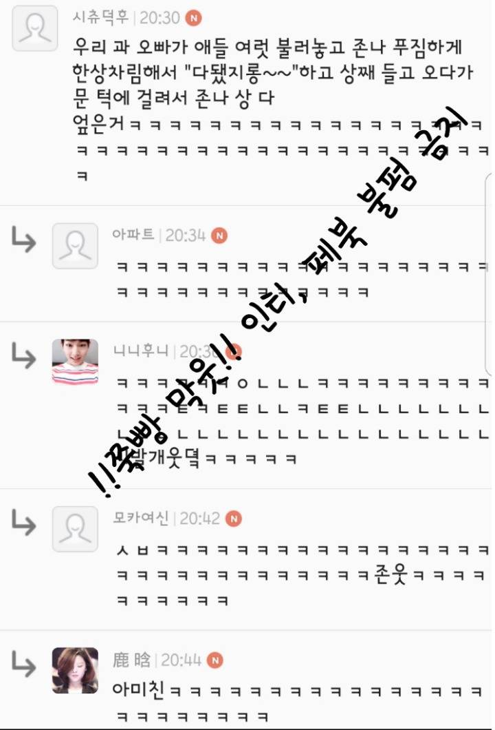 근본없이 웃긴짤들 모음 | 인스티즈