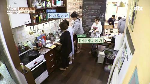 [효리네민박] 설거지 사수하는 아이유. jpgif | 인스티즈