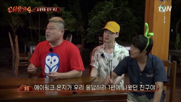 마!! 은지가 응답하라 나왔던거 아나!? | 인스티즈