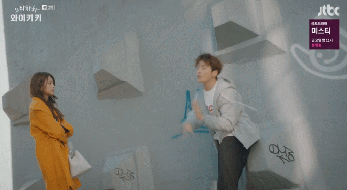 [으라차차와이키키] 김정현 리얼한 똥 참는 연기 .gif (짤 많음) | 인스티즈