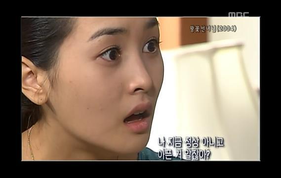 이때부터인가요..? 임성한 작가의 귀신 사랑.. 드라마 ＜왕꽃선녀님＞ 02 | 인스티즈