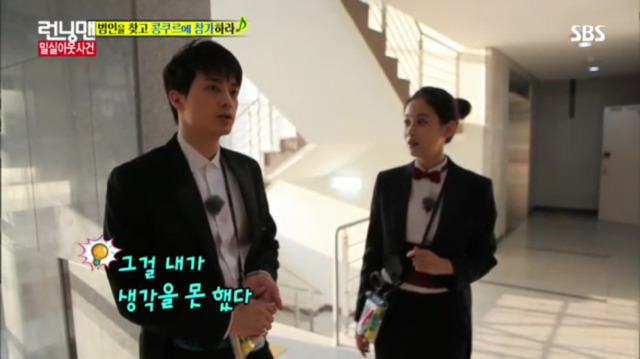 [런닝맨] 또 하나의 레전드편 밀실 살인사건 -3 | 인스티즈