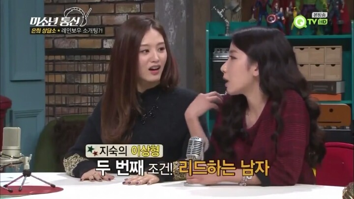 하는말마다 넘나 사이다인 문희준 | 인스티즈