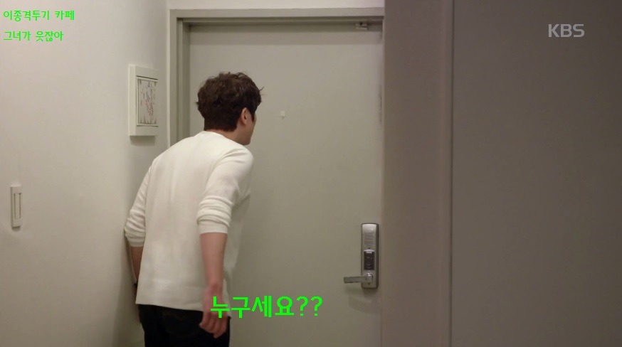 젊은 여 후배 잡는 이유리의 노련미ㅋㅋ (발캡처주의) | 인스티즈