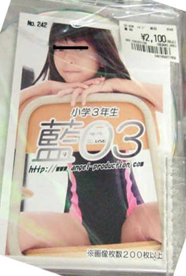 2ch 일본에서 제작판매하는 아동성애자들을 위한 사진집과 dvd | 인스티즈