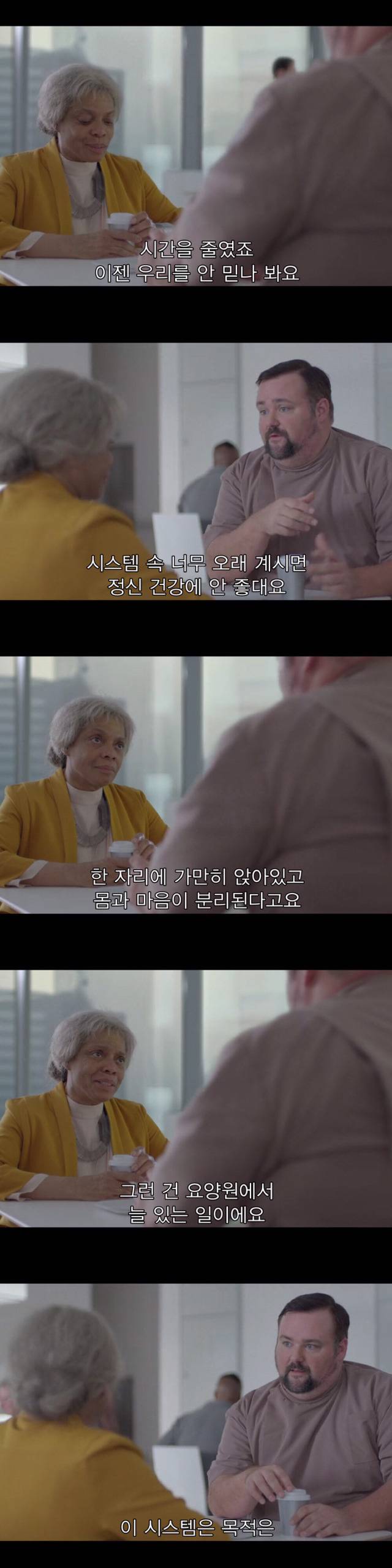 [블랙미러-샌주니페로] 너드미 넘치는 여성 꼬시던 잘 노는 여자 4 | 인스티즈