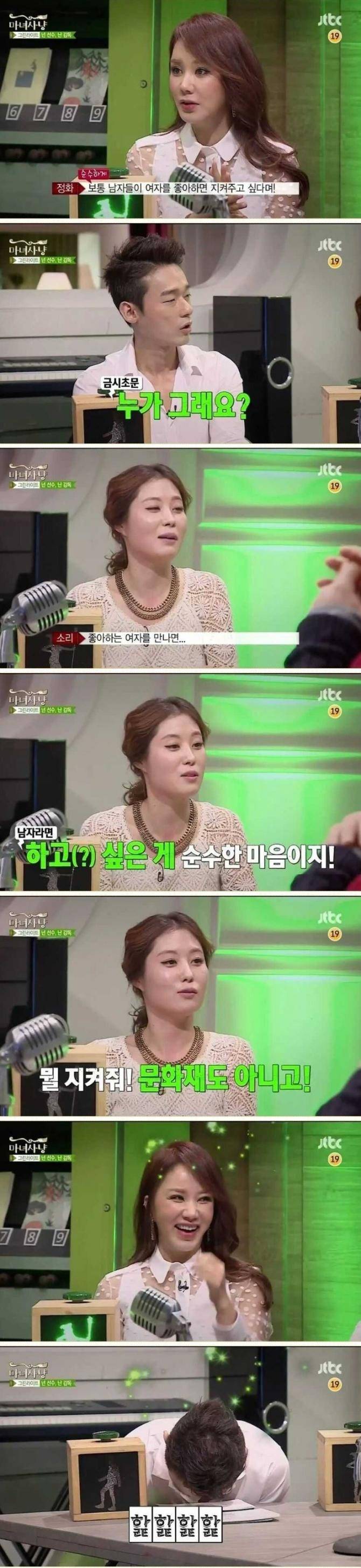 유부녀와 처녀의 차이.jpg | 인스티즈