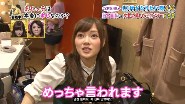 일본 인기 아이돌의 하루 | 인스티즈