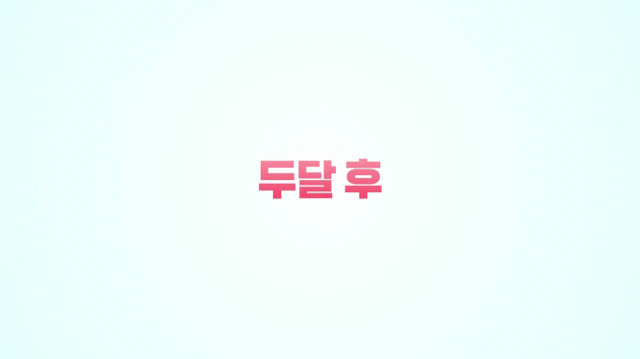 [마이로맨틱썸레시피] 모쏠 여주가 차은우 입간판과 사랑에 빠지는 웹드 6화 (마지막화) | 인스티즈