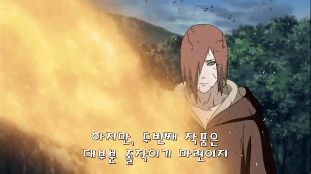 나루토의 3대 현자 | 인스티즈