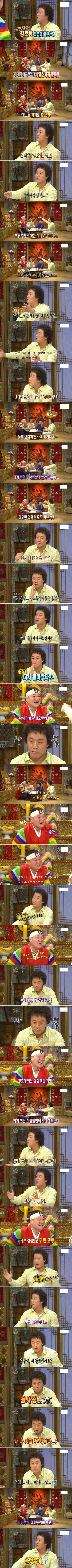 정준하가 강호동이랑 방송 안하는이유.jpg | 인스티즈