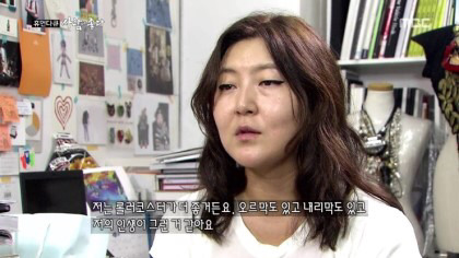 내 기준 배꼽이였던 휴먼다큐 사람이 좋다 스타일리스트 한혜연편 | 인스티즈