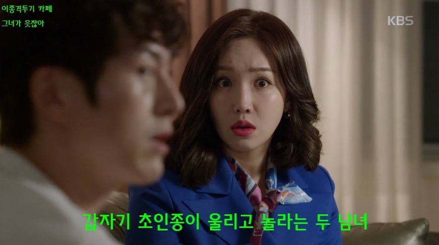 젊은 여 후배 잡는 이유리의 노련미ㅋㅋ (발캡처주의) | 인스티즈