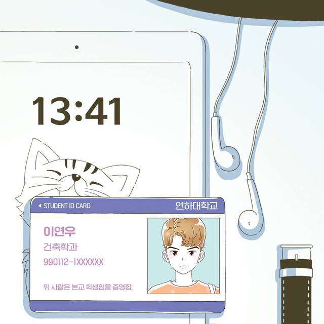 한국 로맨스 애니메이션 ＜연애 하루전＞ | 인스티즈