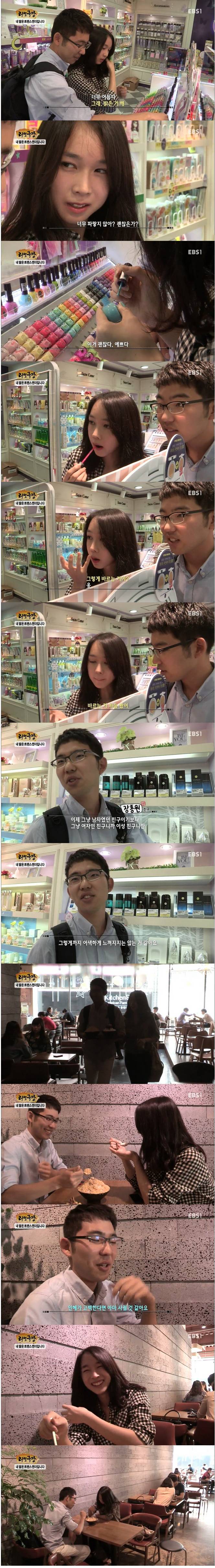 고등학교 친구가 트랜스젠더 되다 (Feat. 농구실력) | 인스티즈