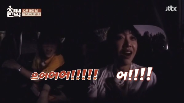 [효리네민박] 동갑내기 친구들을 만난 아이유 .jpg | 인스티즈