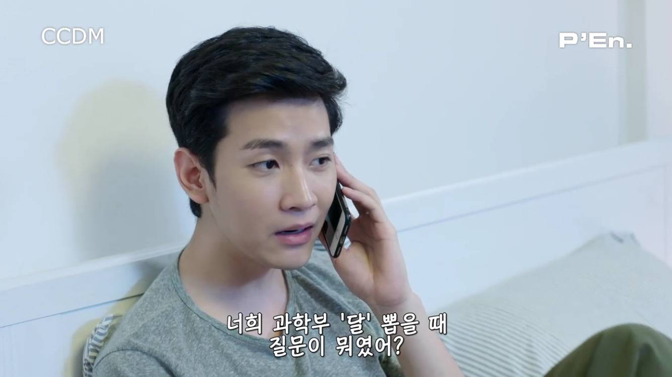 [BL] 안본 사람 없었으면 하는 드라마 - 2Moons the Series.jpg | 인스티즈