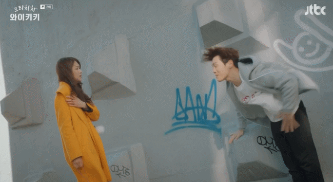 [으라차차와이키키] 김정현 리얼한 똥 참는 연기 .gif (짤 많음) | 인스티즈