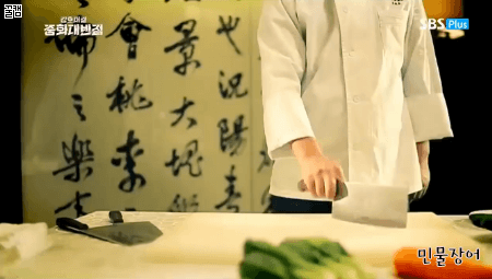 중식도 돌리기.gif | 인스티즈