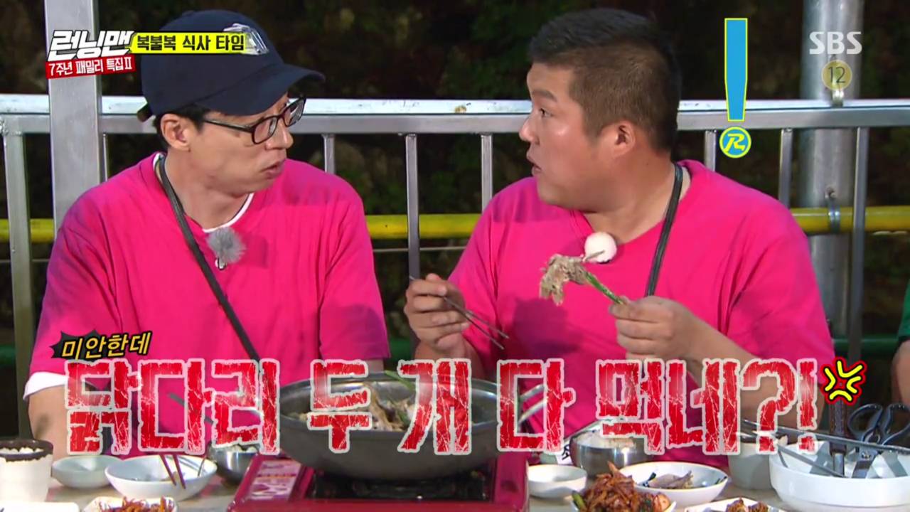 유재석 인내심 | 인스티즈