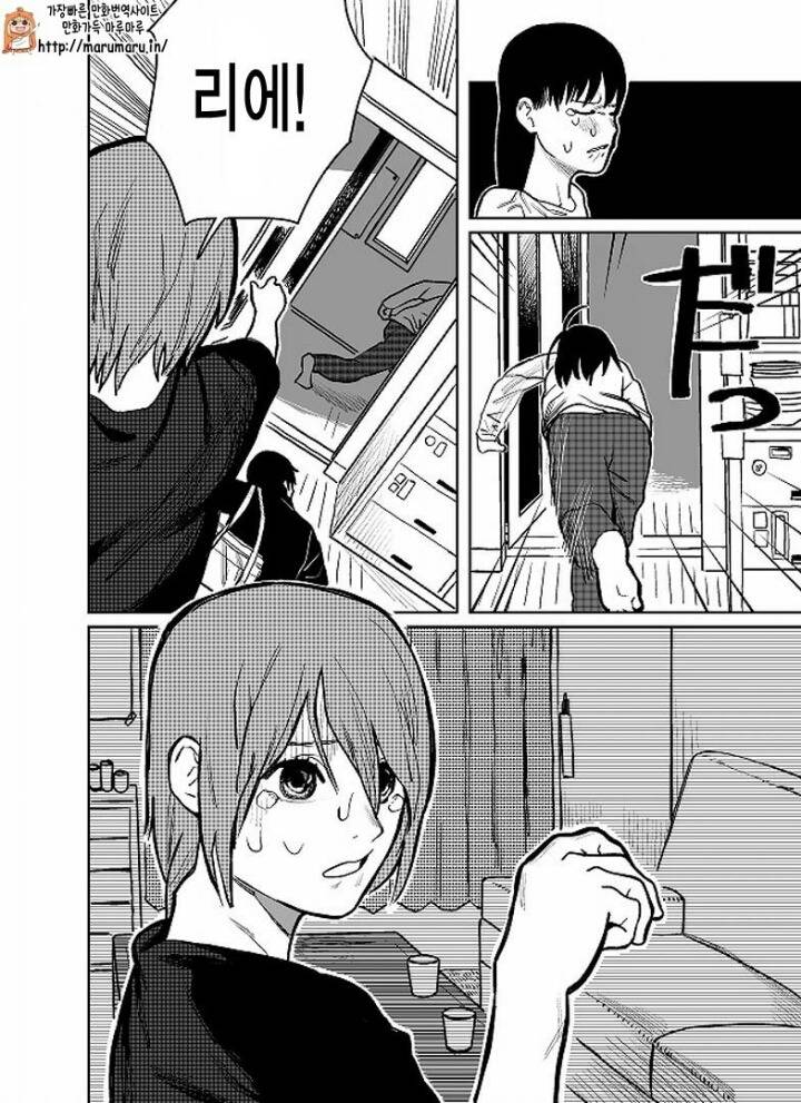 자고 일어나니 여자가 되어있었다?! | 인스티즈