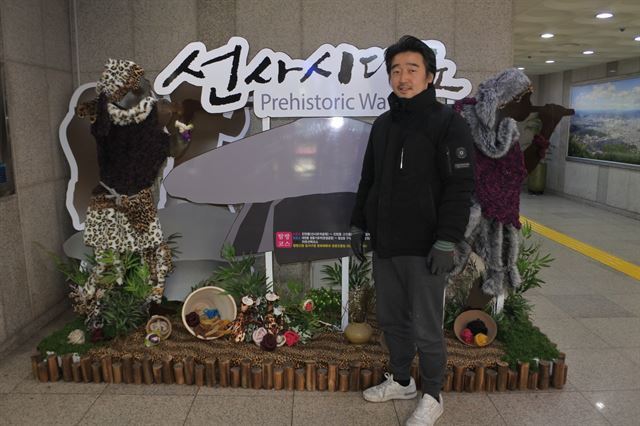 광고천재 이제석이 만든 선사유적공원 표지판 | 인스티즈