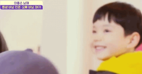 [반달친구] 민준오빠라고 부를거다 말리지마라.jpgif | 인스티즈