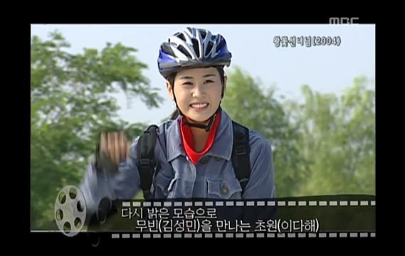 이때부터인가요..? 임성한 작가의 귀신 사랑.. 드라마 ＜왕꽃선녀님＞ 02 | 인스티즈