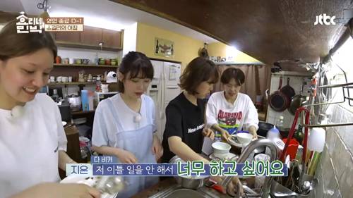 [효리네민박] 설거지 사수하는 아이유. jpgif | 인스티즈
