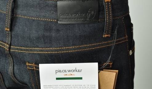 여러분의 청바지는? | 인스티즈