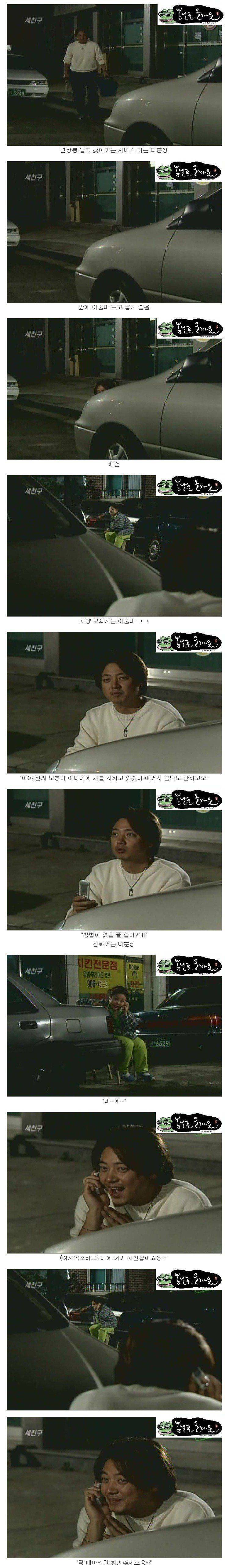 세친구 레전드(스크롤주의) 봄날은올까요님 자료 | 인스티즈