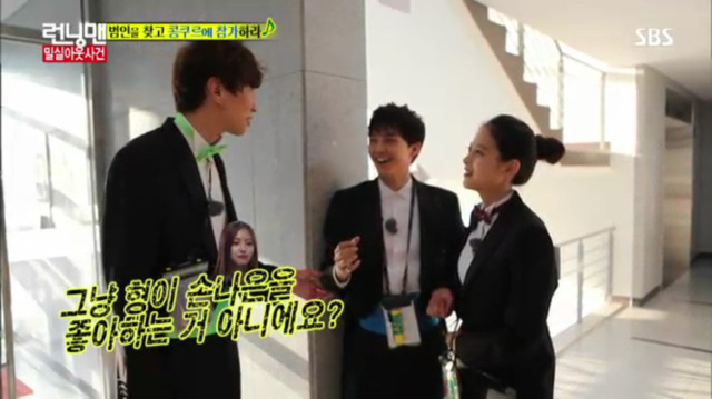 [런닝맨] 또 하나의 레전드편 밀실 살인사건 -3 | 인스티즈