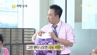 무한도전 갑자기 똑똑해진 정과장 | 인스티즈