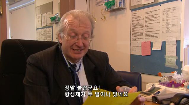 감기의 진실 | 인스티즈