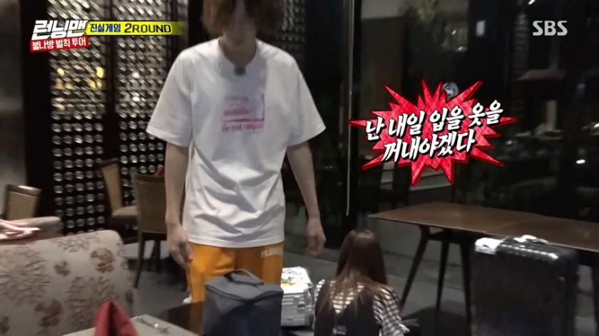 전소민 & 이광수의 케미 ㅋㅋㅋㅋㅋㅋ | 인스티즈