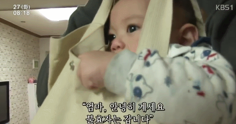 아기 시장에 팔고오겠다는 아빠 | 인스티즈