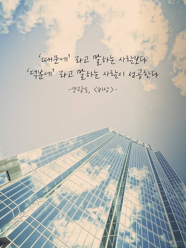 이미지로 만든 좋은글 21선 | 인스티즈