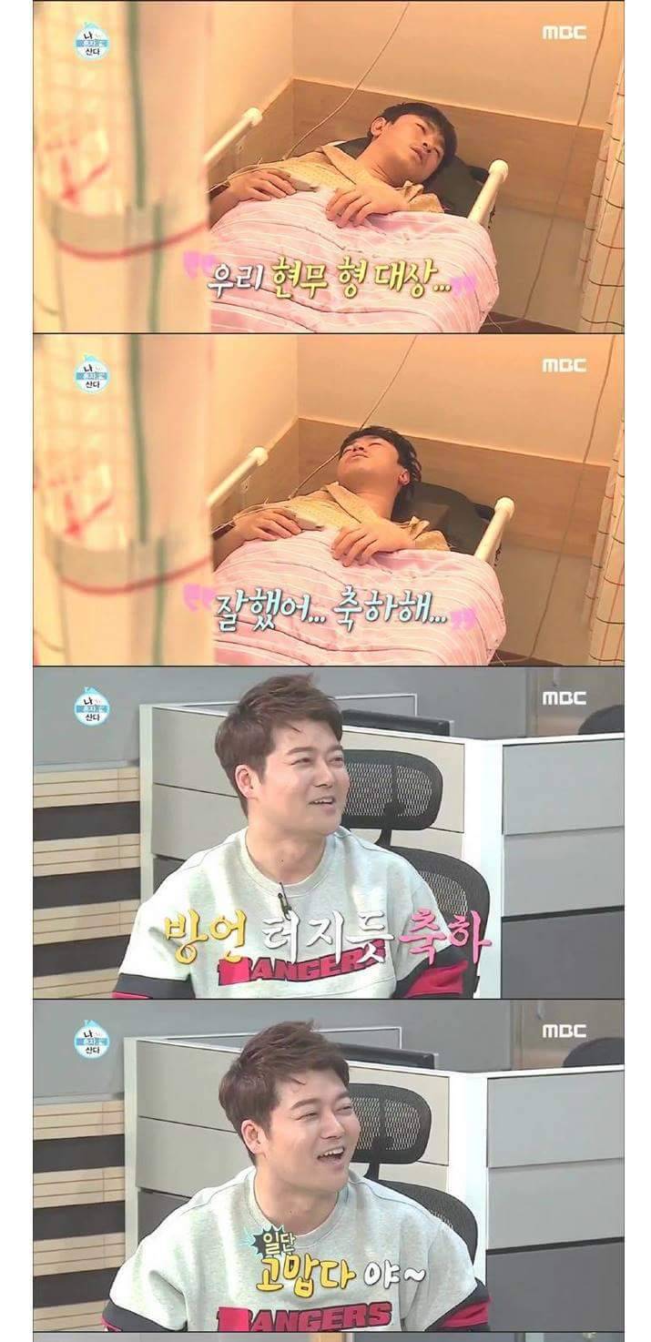 나혼자산다)이시언 수면내시경 ㅋㅋㅋㅋ | 인스티즈