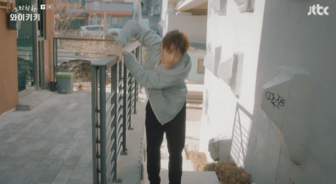 [으라차차와이키키] 김정현 리얼한 똥 참는 연기 .gif (짤 많음) | 인스티즈