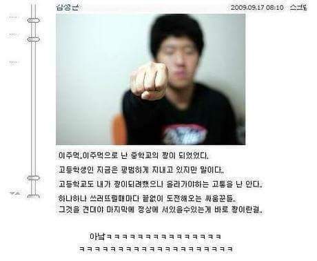 싸이월드 싸이월드시절 레전드들 | 인스티즈