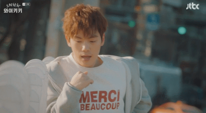 [으라차차와이키키] 김정현 리얼한 똥 참는 연기 .gif (짤 많음) | 인스티즈