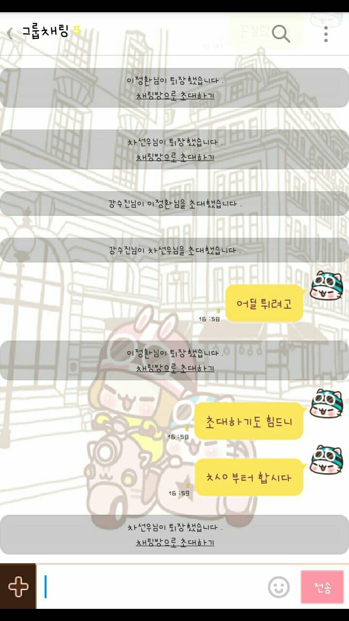 아이돌별 영고썰 모음 (부제: 항마력 기르기) | 인스티즈