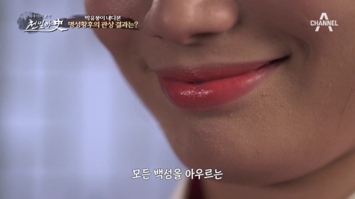 다른사람의 운명은 알았으나 자신의 운명은 몰랐던 박유봉 | 인스티즈