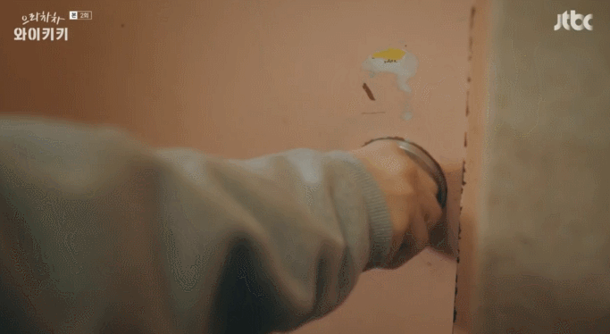 [으라차차와이키키] 김정현 리얼한 똥 참는 연기 .gif (짤 많음) | 인스티즈