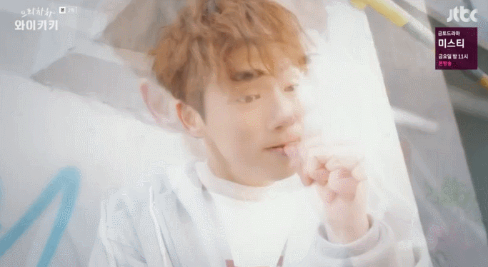 [으라차차와이키키] 김정현 리얼한 똥 참는 연기 .gif (짤 많음) | 인스티즈