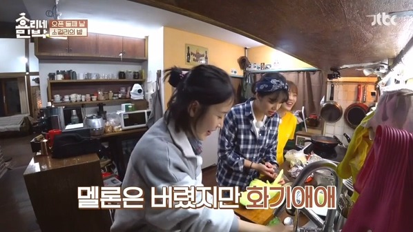 [효리네민박] 동갑내기 친구들을 만난 아이유 .jpg | 인스티즈