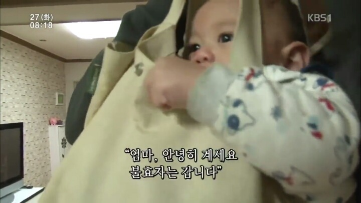 아기를 팔고 오겠다는 아빠.jpg | 인스티즈