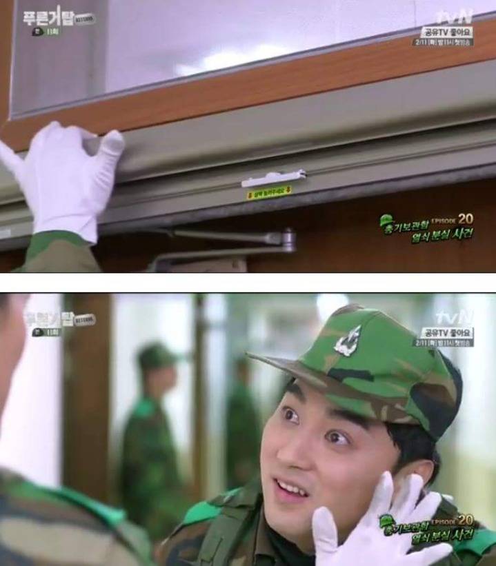 순검시간 청소 검사하는 군간부 특징.jpg | 인스티즈